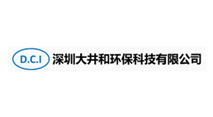 深圳大井和草莓视频下载黄色科技有限公司